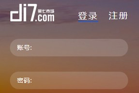 揭陽企業(yè)建立新網(wǎng)站，該如何進行SEO優(yōu)化？