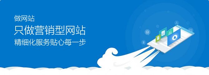 營銷網站設計要點 營銷網站設計要點,第七城網絡數據