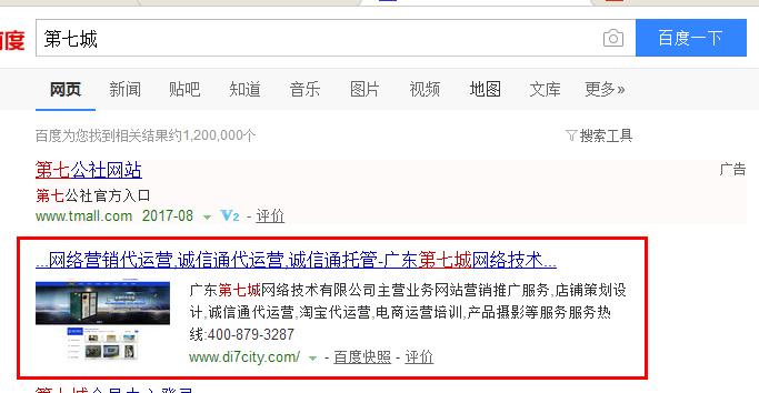 精準關鍵詞,然后適當進行關鍵詞擴展 精準關鍵詞,然后適當進行關鍵詞擴展