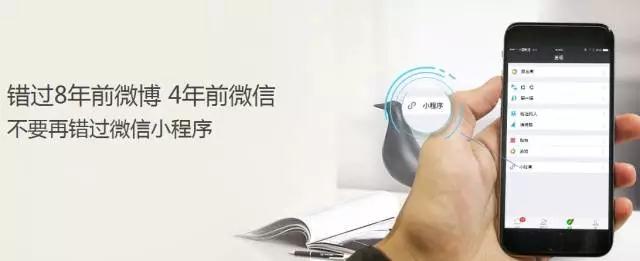 東莞微信小程序開發(fā)定制 東莞微信小程序開發(fā)定制