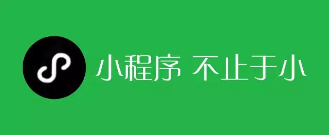 東莞微信小程序開發(fā)定制 東莞微信小程序開發(fā)定制